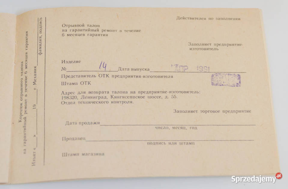 Impulsowy elektryczny przyrząd do masażu Tima Częstochowa