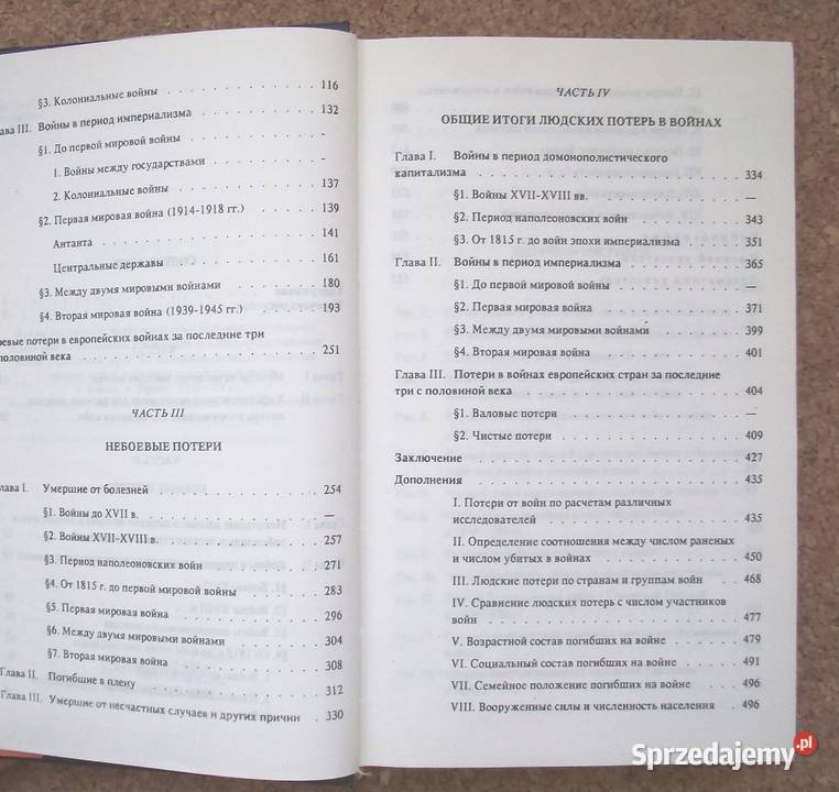 Urlanis Historia strat wojennych w Europie Warszawa