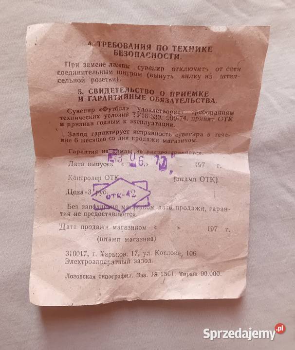 Lampka elektryczna pamiątka sportowa z CCCP 1977 Antyki Koźminek