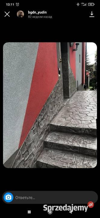 Beton stemplowany tarasy schody filary cokoly Gliwice