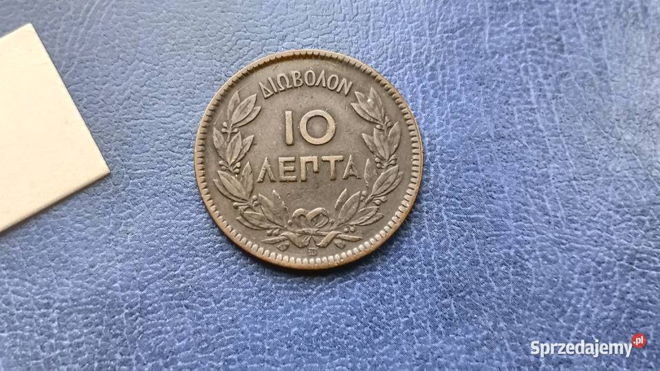 Stare monety 10 lept 1869 Grecja Lesko