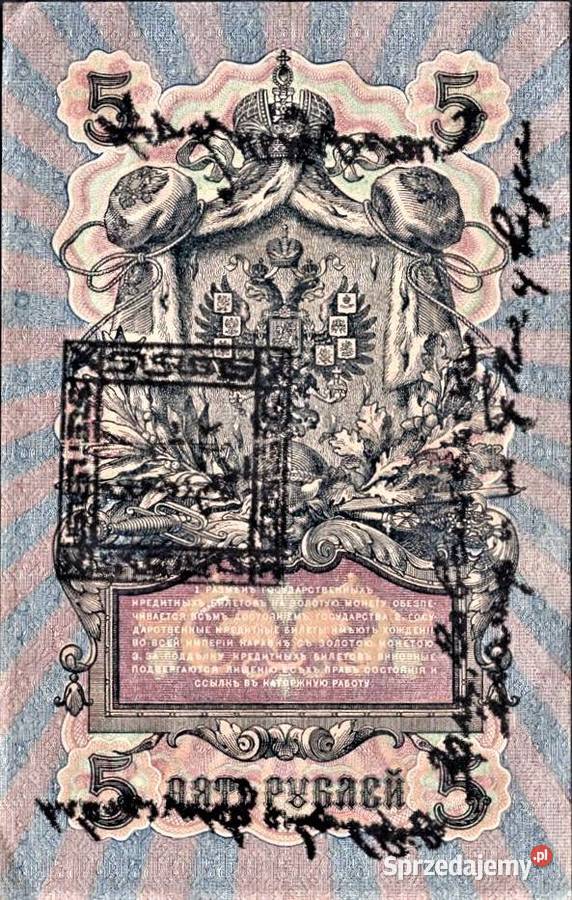 TANNU TUVA 1924 5 LANRZADKI BANKNOT wysyłka Człuchów