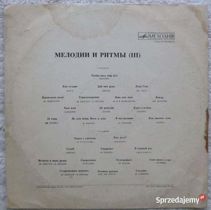 Płyta winylowa LP Melodie i Rytmy przeboje