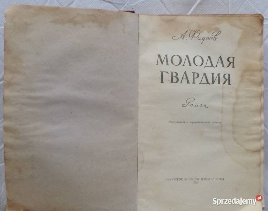 Młoda gwardia Aleksander Fadiejew rosyjsku twarda Warszawa