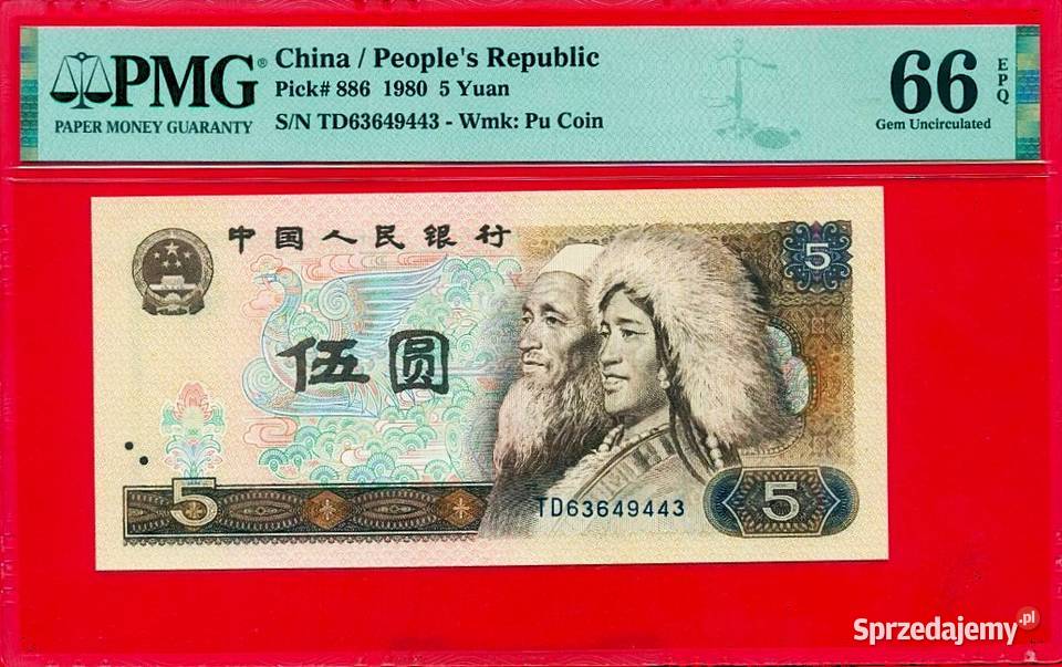 CHINY 1980PMG 66ZNAK WODNYPU COIN UNC wysyłka