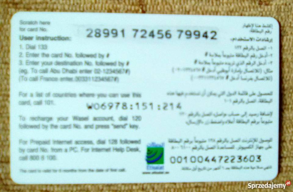 WIDOK NA PALMY O ZACHODZIE SŁOŃCA Piszczac sprzedam