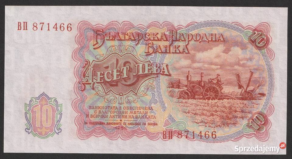 BUŁGARIA 10 LEWA 1951 STAN BANKOWY UNC Łódź