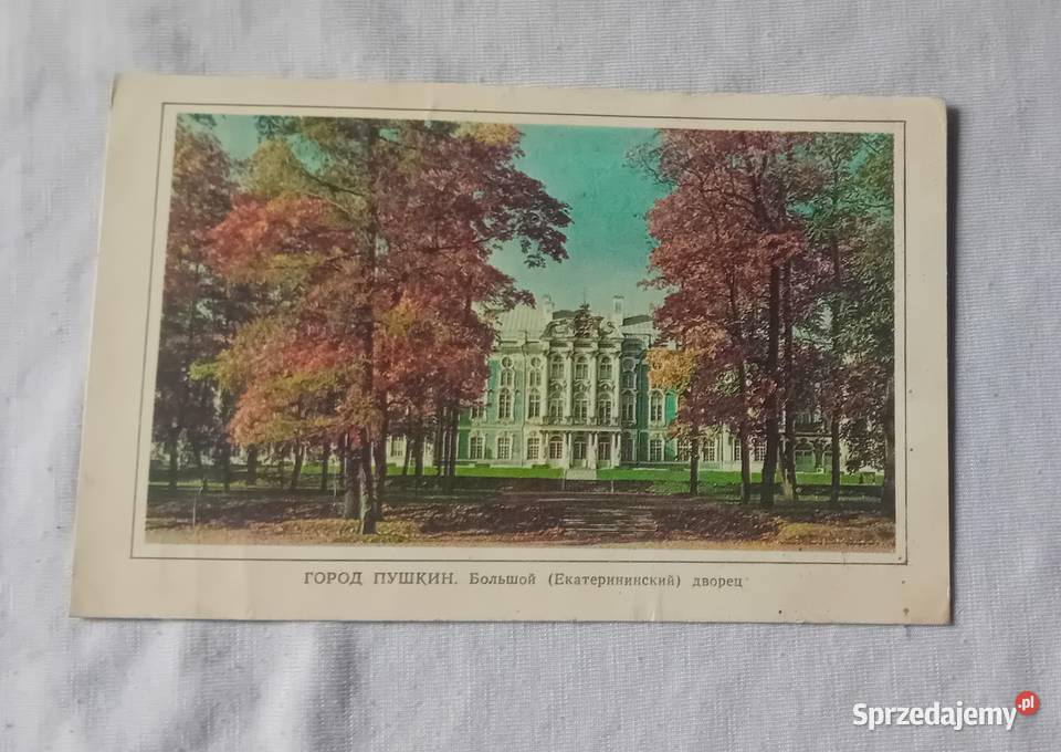 Pocztówka z CCCP Miasto Puszkin Wielki Pałac wielkopolskie