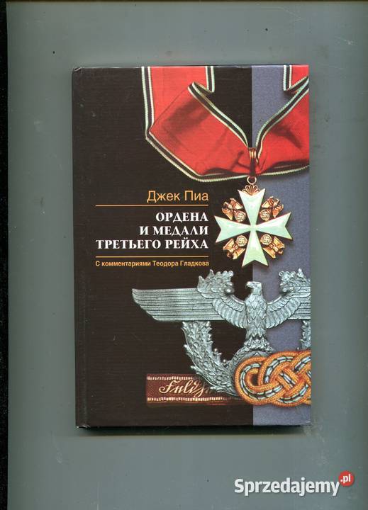 Ordery i medale III Rzeszy w języku rosyjskim Szczecin