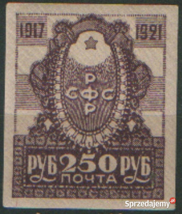 Zn RSFSR Mi 163 1921 Filatelistyka Gliwice