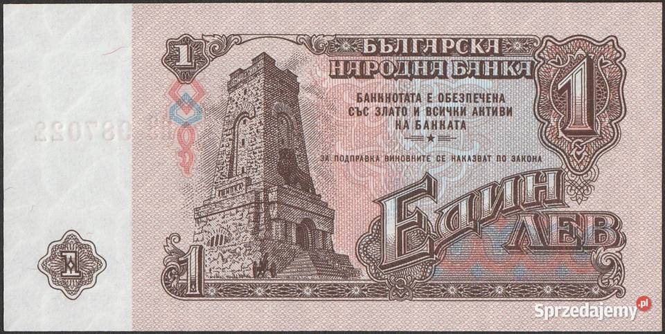 BUŁGARIA 1 LEW 1974 STAN BANKOWY UNC