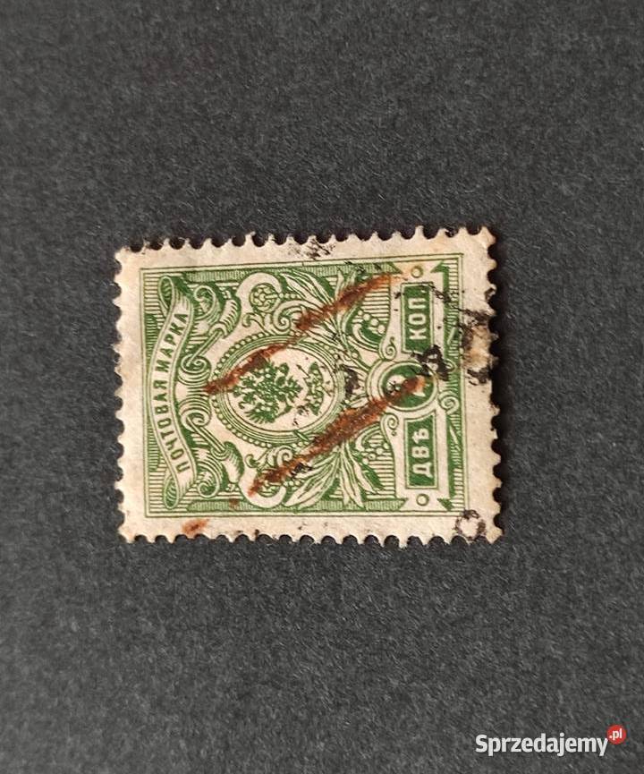 Znaczek pocztowy 2 kopiejki Carska Rosja 4