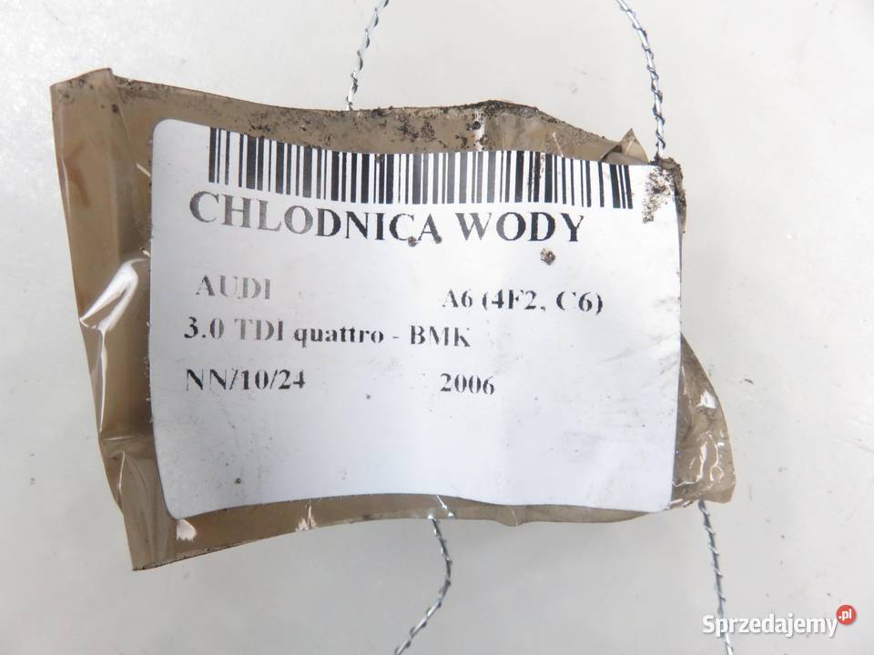 CHŁODNICA WODY AUDI A6 C6 30 TDI 4F0121251N