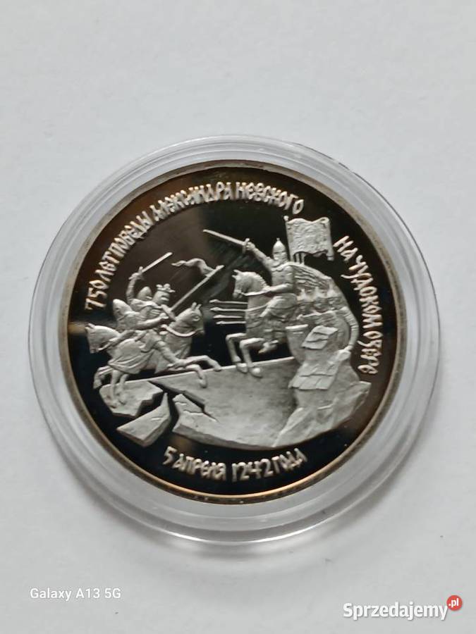 3 Ruble Rosja 750r zwyci A Newskiego 1992 Konin