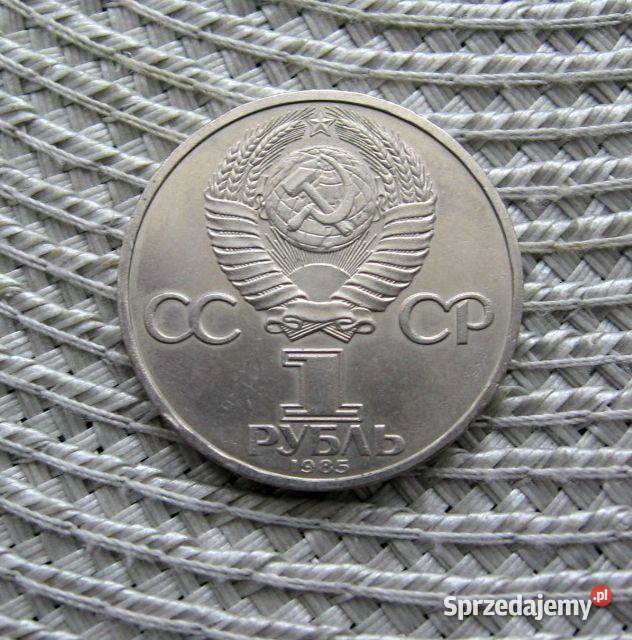 CCCP 1 Rubel 1985r Festiwal Młodzieży w Moskwie Kalisz