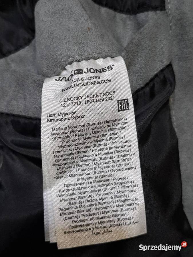 Jack Jones ML kurtka zamszowa wiosenna jesienna Kraków sprzedam