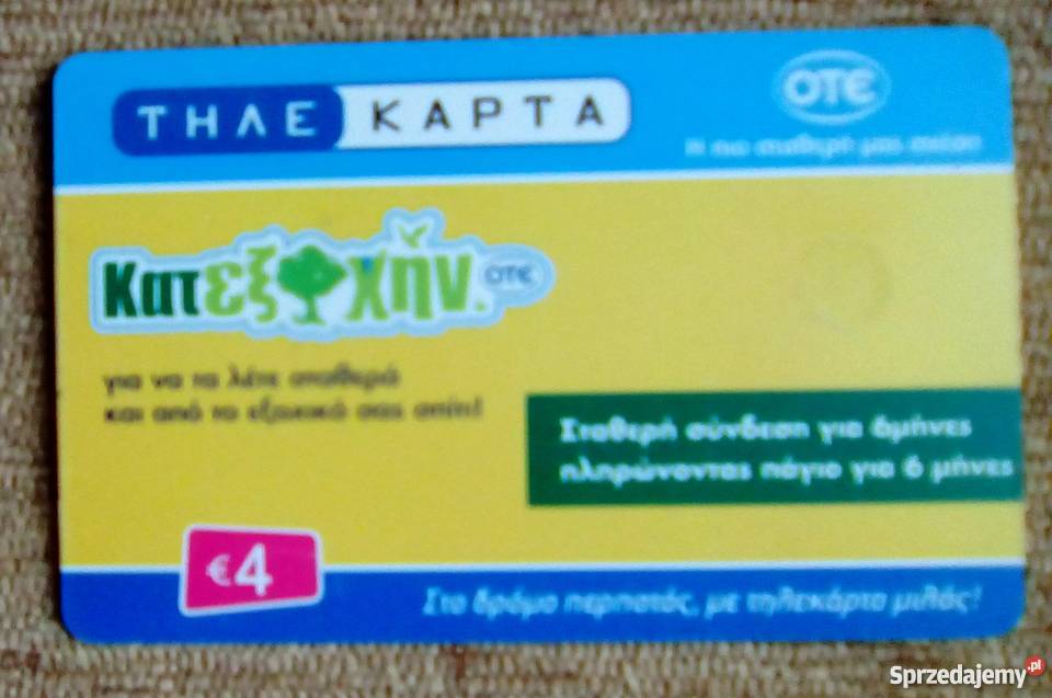 REKLAMA NA KARCIE TELEFONICZNEJ lubelskie Piszczac sprzedam