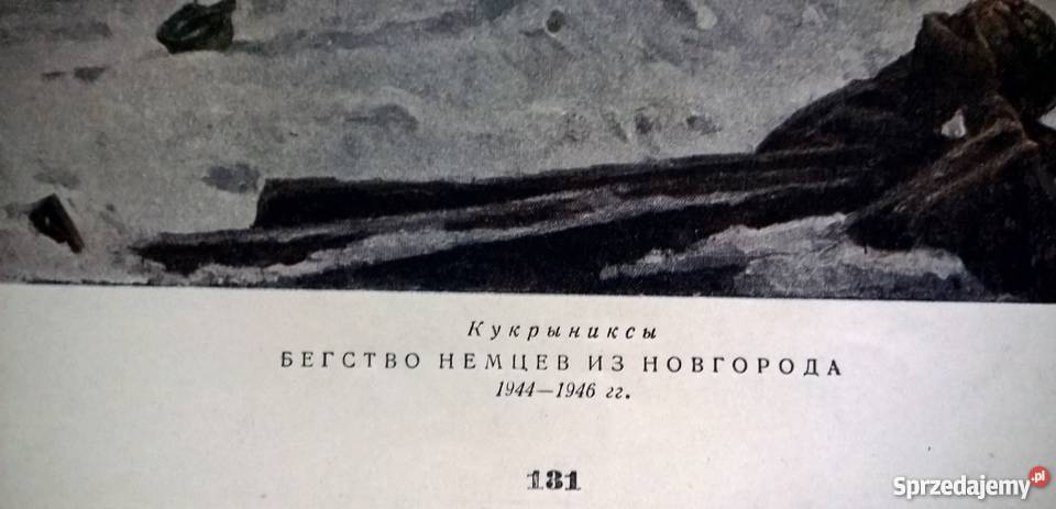 Kukryniksy Kuprijanow Kryłow Sokołow reprodukcja Szczecin