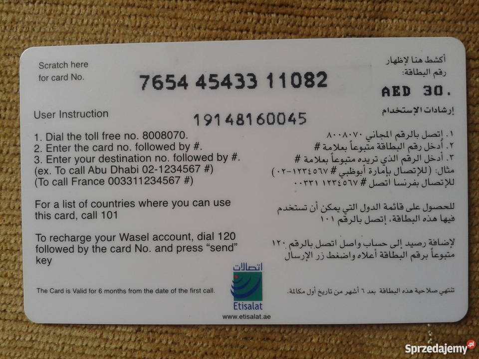 BUTTERFLY 49 MOTYL Piszczac