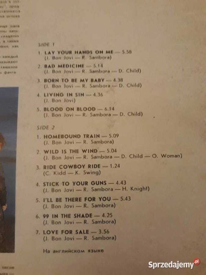 BON JOVI Jersey 1988 podkarpackie