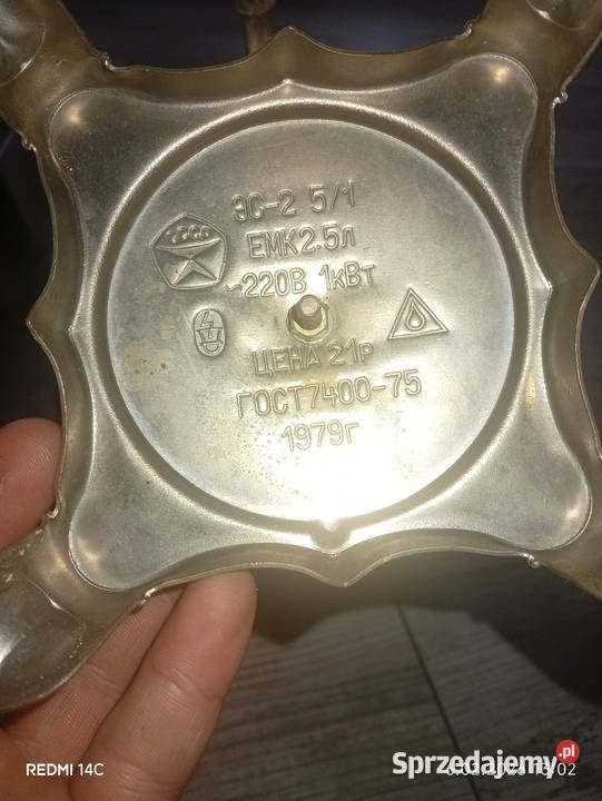 Samowar elektryczny PRL ZSRR komplet oryginał Antyki