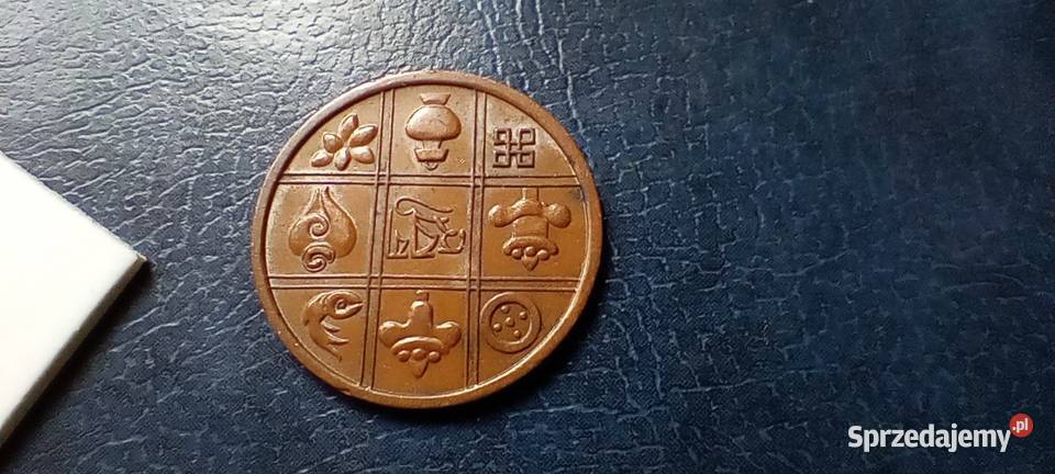 Stare monety 1 pajsa 1951 Bhutan Numizmatyka Lesko