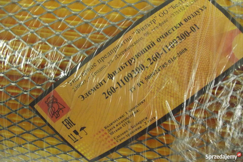 Filtr powietrza kpl BELARUS 1221 ORYGINAŁ lubelskie