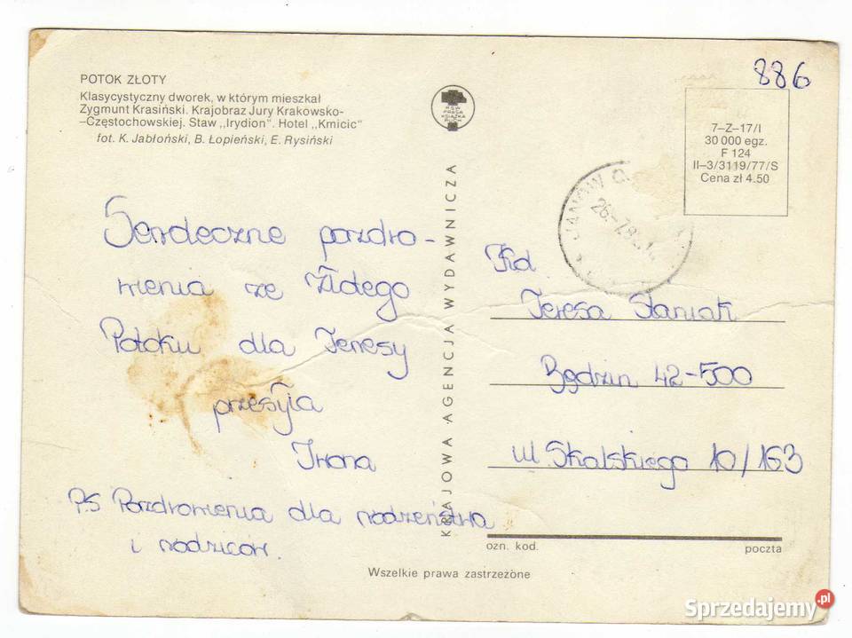 POTOK ZŁOTY POCZTÓWKA WIELOWIDOKOWA 2 Krynki