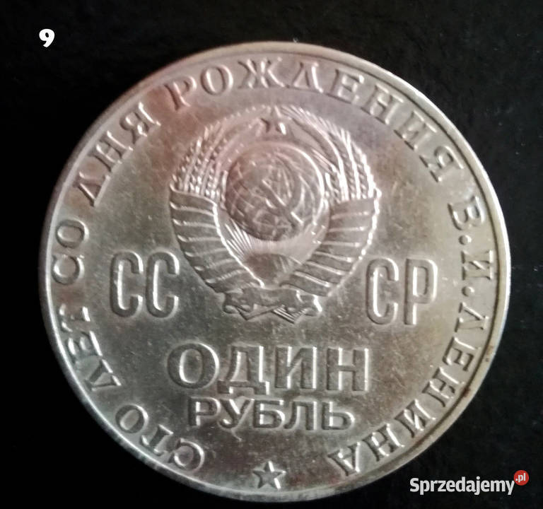 MONETA Lenin UCCR Lublin