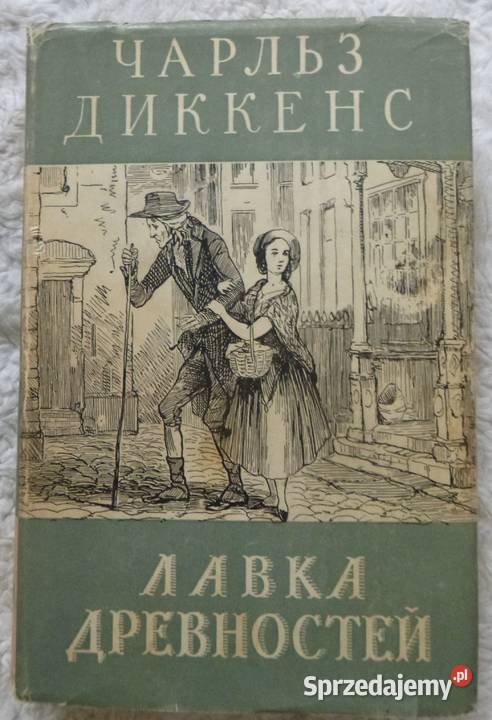 Magazyn osobliwości Charles Dickens rosyjsku Rok wydania 1958 mazowieckie Warszawa