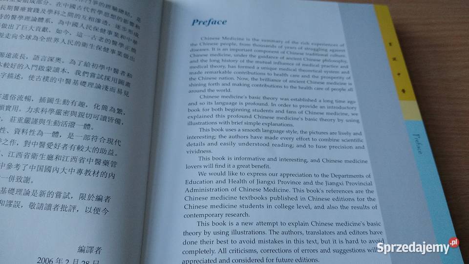 An illustrated guide to Chinese medicine Yibing Gdańsk