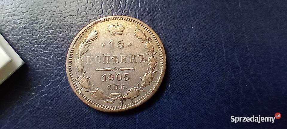 Stare monety 15 kopiejek 1905 Rosja srebro sprzedam