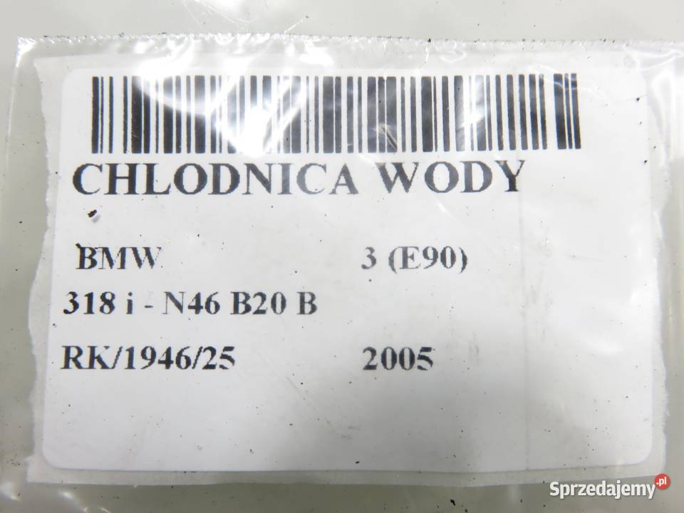 CHŁODNICA WODY BMW E90 318 i 7521931