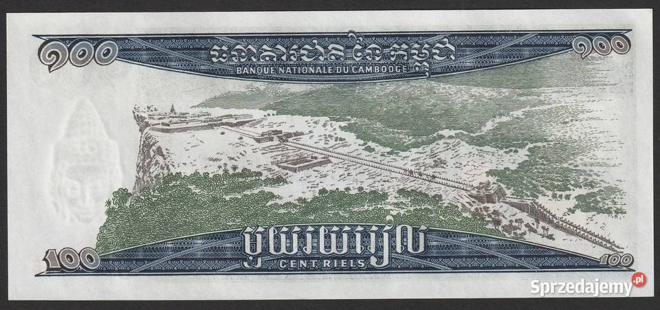 Kambodża 100 riel 1972 stan bankowy UNC Łódź