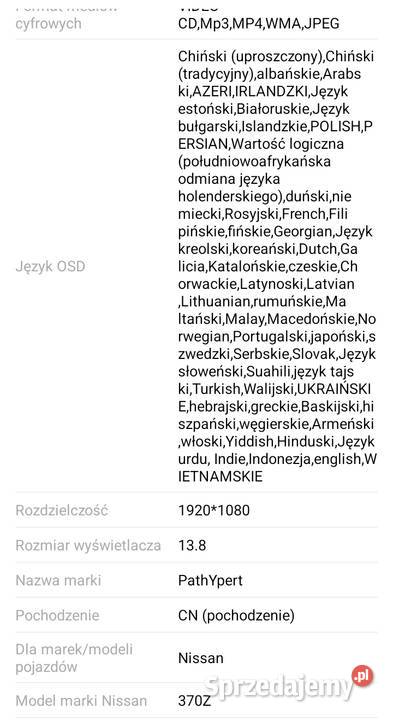 Android 15 Nissan 370Z 138 całą 6G 128G Deski rozdzielcze, konsole