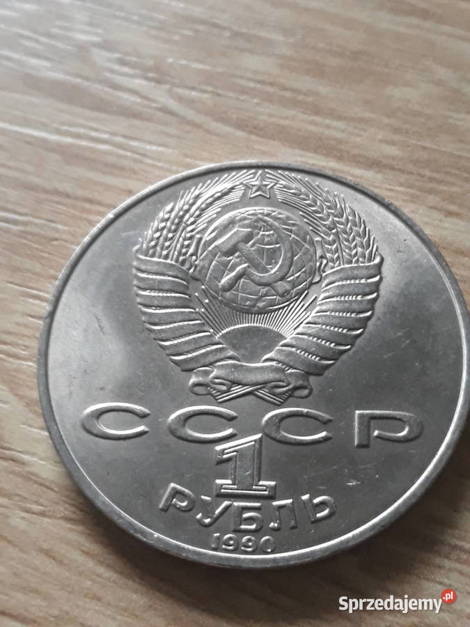 1 Rubel ZSRR 1990 r Okolicznościowy Piękny Konin