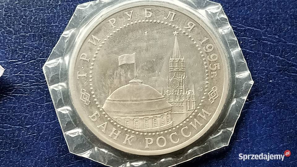 Stare monety 3 ruble 1995 Warszawa Rosja stan podkarpackie Lesko