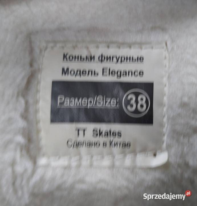 Łyżwy figurowe 38 uszkodzone Augustów sprzedam