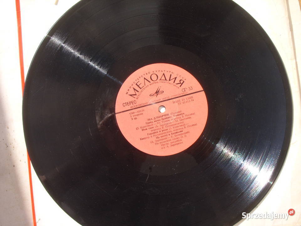 Ballada LP winyl EWA DEMARCZYKPOLSZ MIEŁODIA