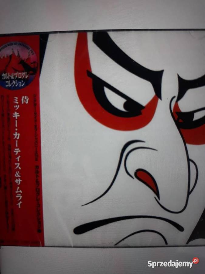 Archiwum hard prog rocka SAMURAI SAMURAI 1970