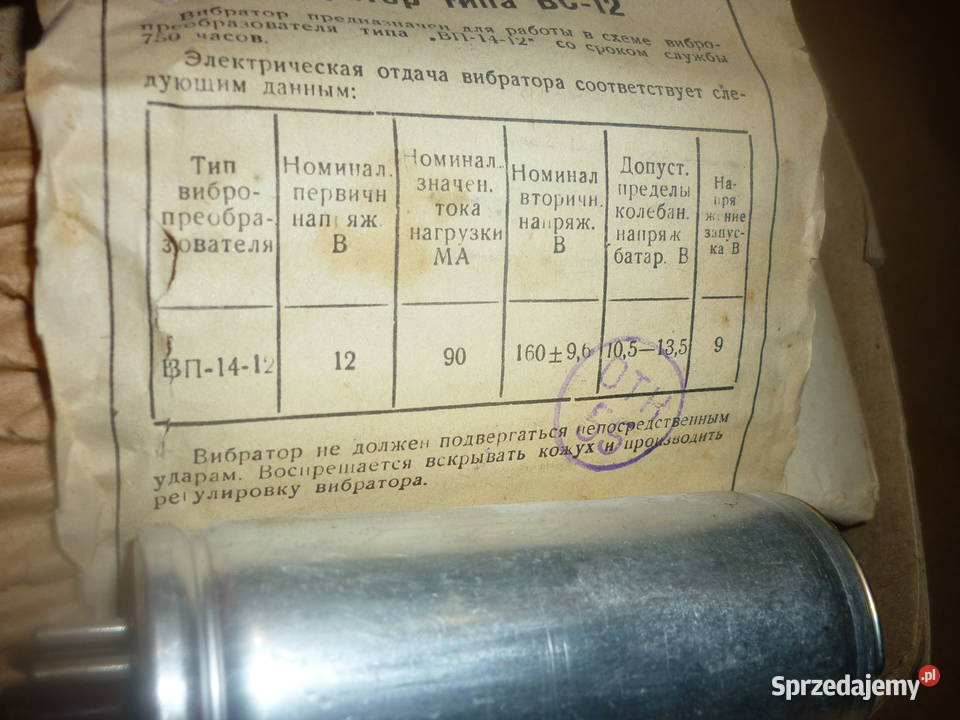 Wibracyjny przetwornik napięcia WS12 Dębica