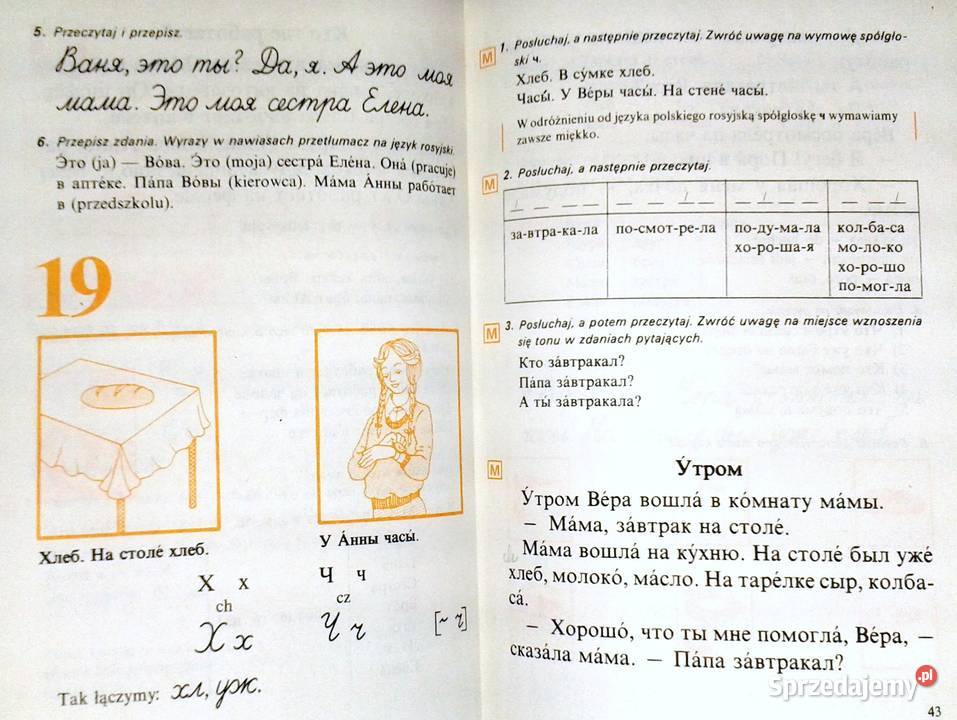 Język rosyjski kl 5 Z Harczuk W Figarski A Chełm sprzedam