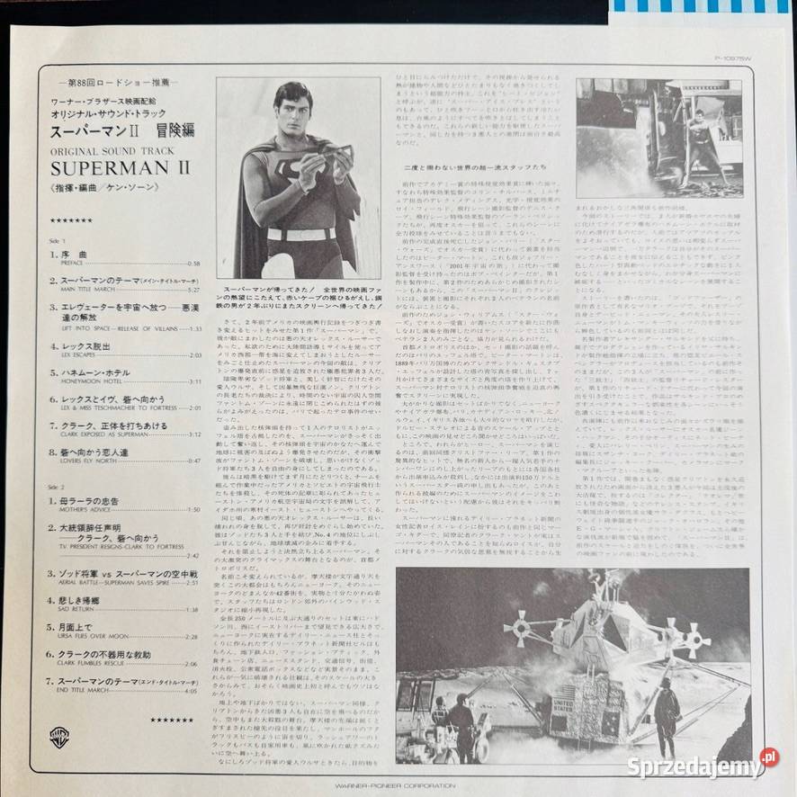 Ken Thorne Superman II 2 OST EXM Japan Obi LP Gdańsk sprzedam