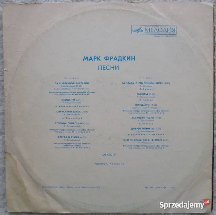 Płyta winylowa LP 1978 Mark Fradkin Piosenki