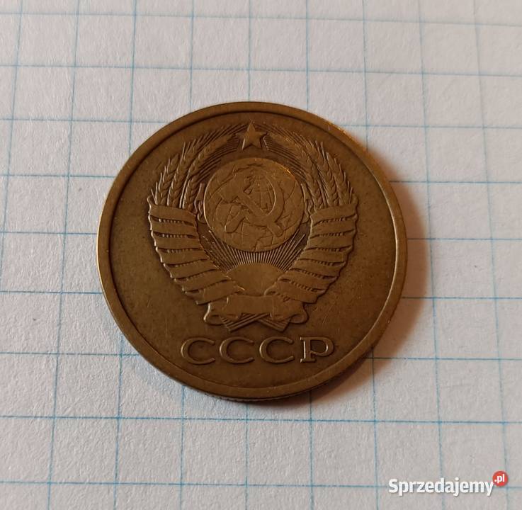 5 KOPIEJEK 1980 ZSRR Piszczac