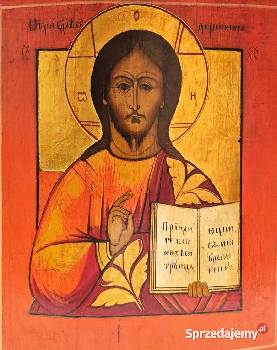 Ikona Jezus Chrystus Pantokrator 0130 Malarstwo Warszawa sprzedam