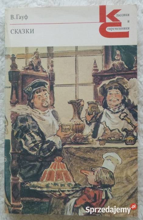 Bajki Wilhelm Hauff rosyjsku miękka Warszawa