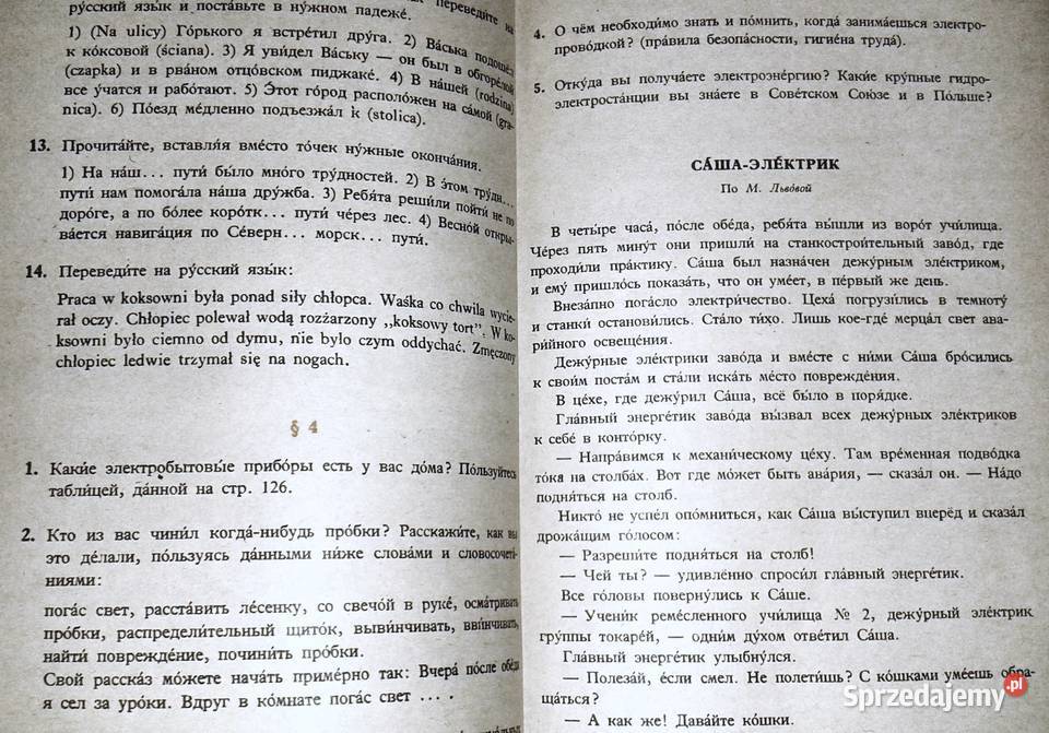 Język rosyjski kl 3 Zasadniczej Szkoły Zawodowej Chełm