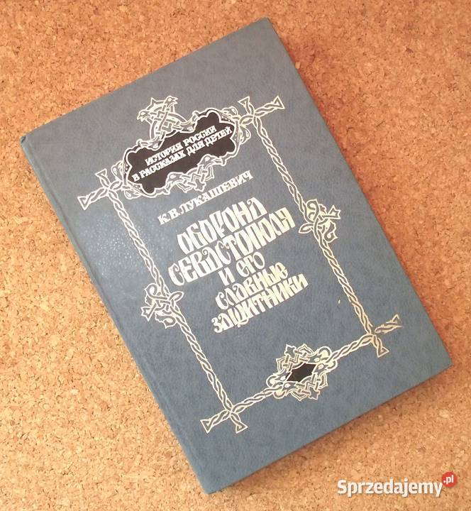 H Łukaszewicz Obrona Sewastopola 18531856 Warszawa