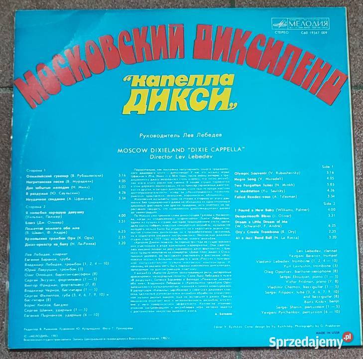 Płyta winylowa Moscow Dixieland Tytuł Dixie Kraków sprzedam